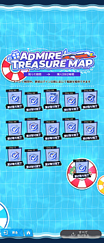 画像ギャラリー No.131のサムネイル画像 / ひと夏のログインボーナスだけで“石”は何個たまるの？　1か月かけて検証した「2023年夏のログボダービー」記録