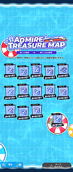 画像ギャラリー No.132のサムネイル画像 / ひと夏のログインボーナスだけで“石”は何個たまるの？　1か月かけて検証した「2023年夏のログボダービー」記録