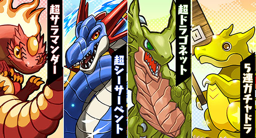 画像ギャラリー No.006のサムネイル画像 / 「ガンホーツアー2023」，最終日は10月28日に鹿児島・センテラス天文館で開催