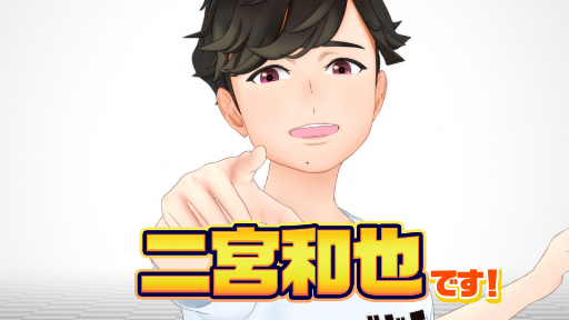 画像ギャラリー No.001のサムネイル画像 / 「パズドラ」新CMで二宮和也さんがVTuberデビュー。高難度技「十字消し3つ」を成功させる
