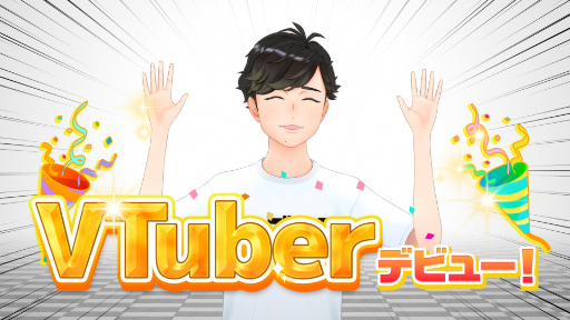 画像ギャラリー No.002のサムネイル画像 / 「パズドラ」新CMで二宮和也さんがVTuberデビュー。高難度技「十字消し3つ」を成功させる