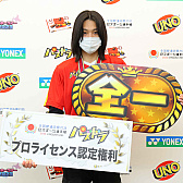 画像ギャラリー No.003のサムネイル画像 / 2023年「パズドラ」全国47都道府県の頂点に長野県代表のひろNa選手が輝く。プロライセンス認定権利を獲得