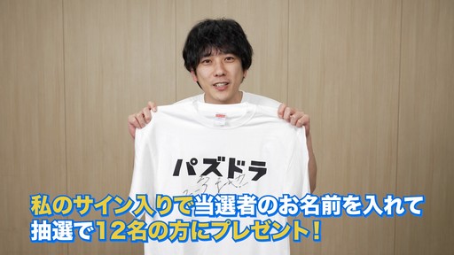 画像ギャラリー No.006のサムネイル画像 / みんなの推しモンスターは?「パズル&ドラゴンズ」で12周年を記念する2つのキャンペーンを実施中