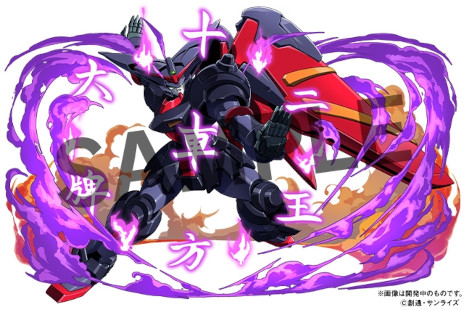 画像ギャラリー No.009のサムネイル画像 / 「パズドラ」と「ガンダムシリーズ」のコラボが本日スタート。ジャスティスガンダムやユニコーンガンダムがゲーム内に登場