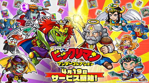 画像ギャラリー No.008のサムネイル画像 / スマホゲームのセルラン分析(2024年4月18日〜4月24日)。今週の1位は「パズドラ」。1月〜3月のパブリッシャ別国内収益ランキングも紹介