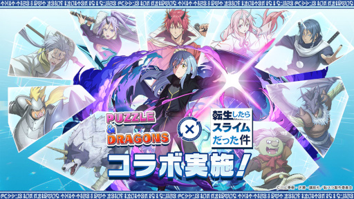 画像ギャラリー No.004のサムネイル画像 / スマホゲームのセルラン分析(2024年5月23日〜5月29日)。今週の1位は「パズドラ」。1月〜3月にリリースされた新作タイトルの国内ランキングも