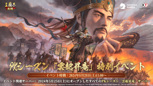 画像ギャラリー No.006のサムネイル画像 / スマホゲームのセルラン分析(2024年5月23日〜5月29日)。今週の1位は「パズドラ」。1月〜3月にリリースされた新作タイトルの国内ランキングも