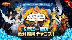 画像ギャラリー No.008のサムネイル画像 / スマホゲームのセルラン分析(2024年5月23日〜5月29日)。今週の1位は「パズドラ」。1月〜3月にリリースされた新作タイトルの国内ランキングも