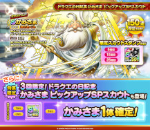 画像ギャラリー No.009のサムネイル画像 / スマホゲームのセルラン分析(2024年5月23日〜5月29日)。今週の1位は「パズドラ」。1月〜3月にリリースされた新作タイトルの国内ランキングも