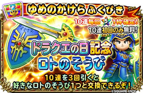 画像ギャラリー No.010のサムネイル画像 / スマホゲームのセルラン分析(2024年5月23日〜5月29日)。今週の1位は「パズドラ」。1月〜3月にリリースされた新作タイトルの国内ランキングも