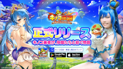 画像ギャラリー No.012のサムネイル画像 / スマホゲームのセルラン分析(2024年5月23日〜5月29日)。今週の1位は「パズドラ」。1月〜3月にリリースされた新作タイトルの国内ランキングも