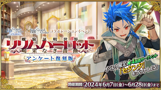 画像ギャラリー No.005のサムネイル画像 / スマホゲームのセルラン分析(2024年6月6日〜6月12日)。今週の1位は「パズドラ」。1月〜3月に1周年を迎えた主なタイトルも紹介