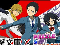 スマホゲームのセルラン分析（2024年6月6日〜6月12日）。今週の1位は「パズドラ」。1月〜3月に1周年を迎えた主なタイトルも紹介