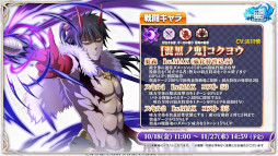 画像ギャラリー No.004のサムネイル画像 / スマホゲームのセルラン分析(2024年10月17日〜10月23日)。今週の1位は「パズドラ」。7月〜9月のパブリッシャ別世界収益ランキングも紹介