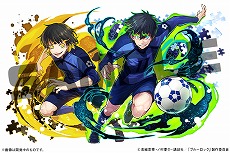 画像ギャラリー No.006のサムネイル画像 / 「パズル&ドラゴンズ」×「週刊少年マガジン」コラボが12月1日にスタート。「はじめの一歩」など4作品のキャラクターが一挙登場
