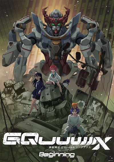 画像ギャラリー No.006のサムネイル画像 / 「パズドラ」ジークアクスや赤いガンダムが参戦する「ガンダムコラボ」第3弾を本日から開催。ガンダムF91,百式なども新登場