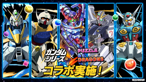 画像ギャラリー No.004のサムネイル画像 / スマホゲームのセルラン分析(2025年2月20日〜2月26日)。今週の1位は「パズドラ」。中国における昨年10月〜12月の収益ランキングも