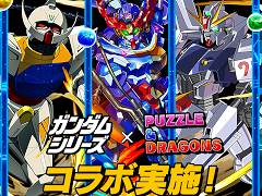 スマホゲームのセルラン分析（2025年2月20日〜2月26日）。今週の1位は「パズドラ」。中国における昨年10月〜12月の収益ランキングも