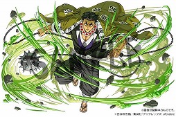 画像ギャラリー No.005のサムネイル画像 / 「パズドラ」×「鬼滅の刃」コラボが本日スタート。新たに伊黒小芭内や不死川実弥，悲鳴嶼行冥らが参戦，コラボダンジョンも追加