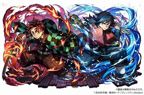 画像ギャラリー No.010のサムネイル画像 / 「パズドラ」×「鬼滅の刃」コラボが本日スタート。新たに伊黒小芭内や不死川実弥，悲鳴嶼行冥らが参戦，コラボダンジョンも追加