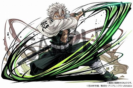 画像ギャラリー No.012のサムネイル画像 / 「パズドラ」×「鬼滅の刃」コラボが本日スタート。新たに伊黒小芭内や不死川実弥，悲鳴嶼行冥らが参戦，コラボダンジョンも追加