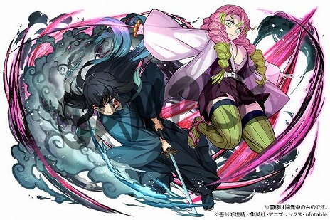 画像ギャラリー No.015のサムネイル画像 / 「パズドラ」×「鬼滅の刃」コラボが本日スタート。新たに伊黒小芭内や不死川実弥，悲鳴嶼行冥らが参戦，コラボダンジョンも追加