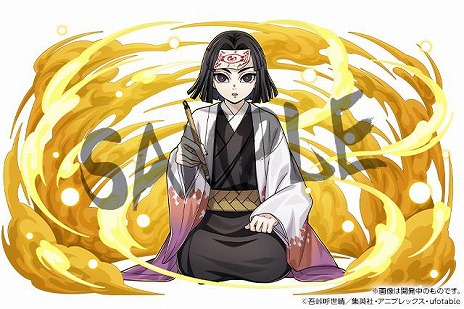 画像ギャラリー No.016のサムネイル画像 / 「パズドラ」×「鬼滅の刃」コラボが本日スタート。新たに伊黒小芭内や不死川実弥，悲鳴嶼行冥らが参戦，コラボダンジョンも追加