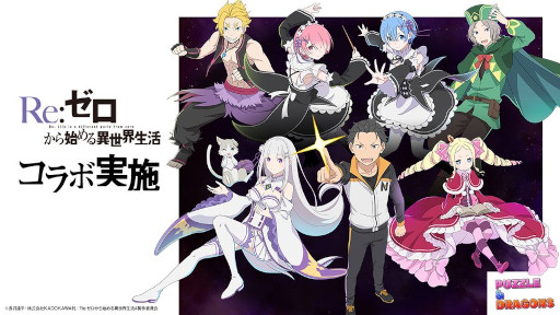 画像ギャラリー No.004のサムネイル画像 / スマホゲームのセルラン分析(2026年1月22日〜1月28日)。今週の1位は「パズドラ」。昨年10月〜12月のパブリッシャ別世界収益ランキングも