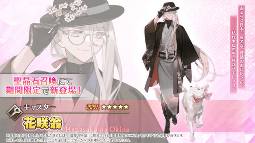 画像ギャラリー No.008のサムネイル画像 / スマホゲームのセルラン分析(2026年1月22日〜1月28日)。今週の1位は「パズドラ」。昨年10月〜12月のパブリッシャ別世界収益ランキングも