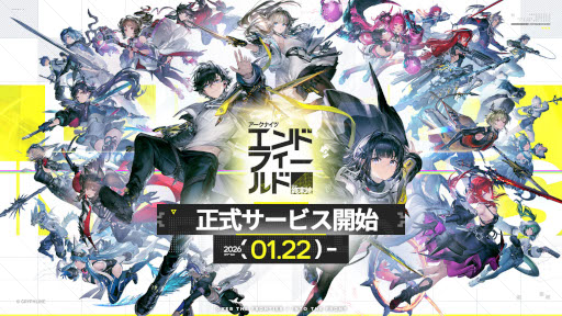 画像ギャラリー No.010のサムネイル画像 / スマホゲームのセルラン分析(2026年1月22日〜1月28日)。今週の1位は「パズドラ」。昨年10月〜12月のパブリッシャ別世界収益ランキングも