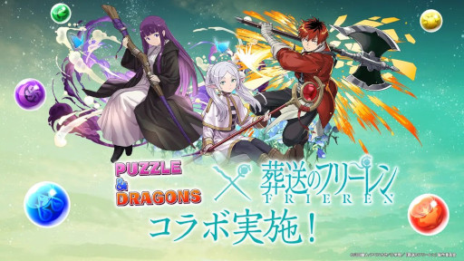 画像ギャラリー No.003のサムネイル画像 / スマホゲームのセルラン分析(2026年2月19日〜2月25日)。今週の1位は「パズドラ」。各国における昨年10月〜12月の最大収益タイトルも紹介