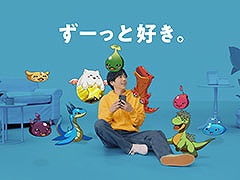 「パズル&ドラゴンズ」,イメージキャラクターを務める二宮和也さん出演の新TVCM「ずーっと好き」篇の放送を開始