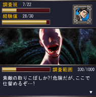 画像ギャラリー No.005のサムネイル画像 / フィーチャーフォン向けソーシャルゲーム「進撃の巨人」のサービスが，Mobageで本日開始