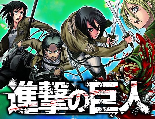 画像ギャラリー No.008のサムネイル画像 / 「進撃の巨人」がAndroidに対応。スマートフォン向けMobageで配信開始