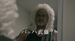 画像ギャラリー No.002のサムネイル画像 / 「神撃のバハムート」CM放映を記念して,髪がフサフサの武藤敬司選手をモチーフにしたカードを全プレ