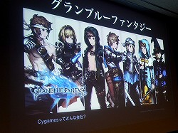 画像ギャラリー No.003のサムネイル画像 / ［CEDEC 2014］PS4タイトルの開発にも着手したというCygamesの“もの作りの姿勢”とは。「Cygamesエンジニアが支えるヒットゲームの裏側！」レポート