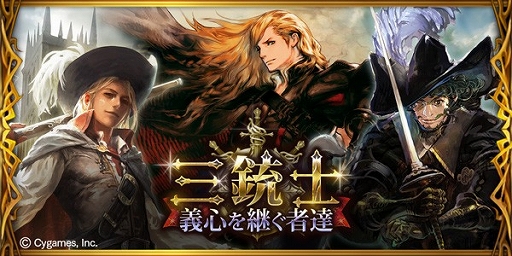 画像ギャラリー No.001のサムネイル画像 / 「神撃のバハムート」吉田明彦氏らイラストレーター陣のカードがイベントに集結