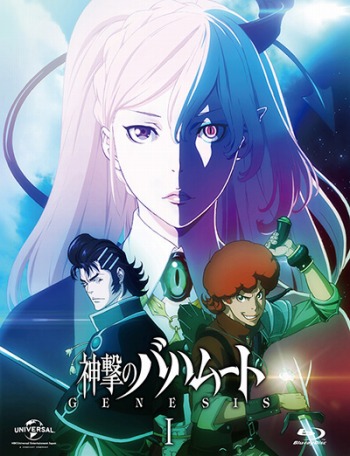 画像ギャラリー No.002のサムネイル画像 / アニメ「神撃のバハムート GENESIS」Blu-ray第1巻発売。記念イベントを開催