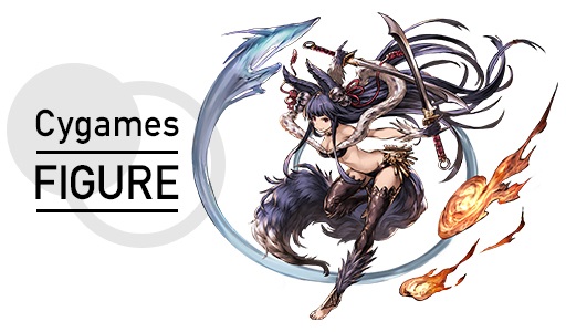 画像ギャラリー No.001のサムネイル画像 / Cygamesのフィギュア情報サイト「Cygames FIGURE」がオープン