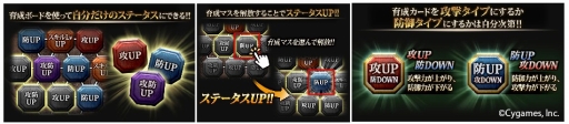 画像ギャラリー No.002のサムネイル画像 / 「神撃のバハムート」,イベント「新世界の扉」が開催。4周年ガチャの第2弾も