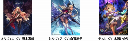 画像ギャラリー No.004のサムネイル画像 / 「神撃のバハムート」,イベント「新世界の扉」が開催。4周年ガチャの第2弾も