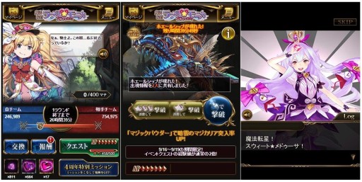 画像ギャラリー No.002のサムネイル画像 / 「神撃のバハムート」，新イベント“魔法提督ラブリー★モニカsweets!”が開催