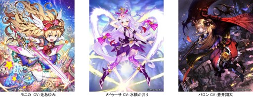 画像ギャラリー No.004のサムネイル画像 / 「神撃のバハムート」，新イベント“魔法提督ラブリー★モニカsweets!”が開催