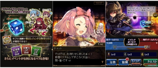 画像ギャラリー No.002のサムネイル画像 / 「神撃のバハムート」,新春8大イベントを開催。パラディンアーサーが登場する申年ガチャも