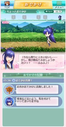 画像ギャラリー No.010のサムネイル画像 / 「戦国サーガ」,5人の姫を育成する新機能「戦国アイドル育成」が実装