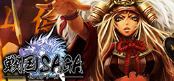 戦国サーガ -七人の覇者-