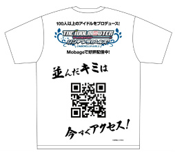 画像ギャラリー No.018のサムネイル画像 / ［TGS 2012]早朝の幕張にだらだらルックがズラリ。「アイドルマスター シンデレラガールズ」の双葉 杏をモチーフにした“並んだら負けTシャツ”ゲリラ配布