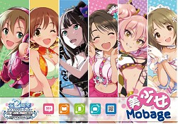 画像ギャラリー No.001のサムネイル画像 / DeNA,コミケ85へのブース出展を発表。特製冊子など限定グッズも配布予定
