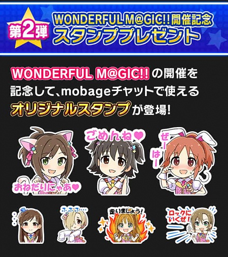 画像ギャラリー No.007のサムネイル画像 / 「アイドルマスター シンデレラガールズ」，テレビアニメ化決定。放送開始は2015年1月。キービジュアルとプロモーションムービーが公開