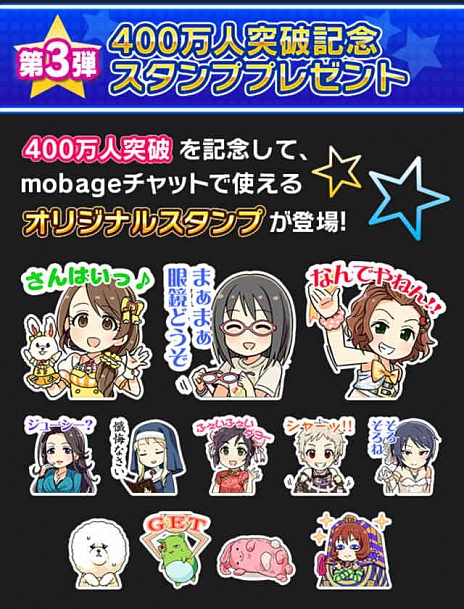 画像ギャラリー No.008のサムネイル画像 / 「アイドルマスター シンデレラガールズ」，テレビアニメ化決定。放送開始は2015年1月。キービジュアルとプロモーションムービーが公開
